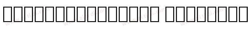 NotoNaskhArabic Regu字体转换 NotoNaskhArabic Regu字体转换